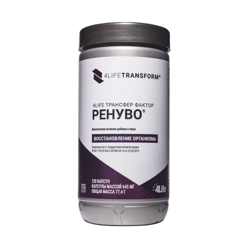 Ренуво (Renuvo)