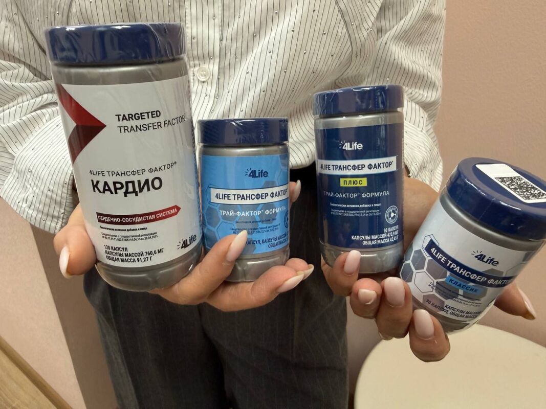 Изменение цен на продукцию 4life с января 2026 года