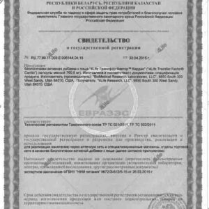 Alternative view of Трансфер Фактор Кардио (120 капсул)