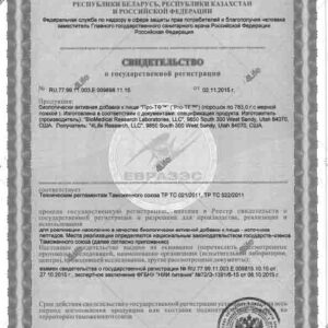 Alternative view of Протеин ПРО-ТФ Ваниль (PRO-TF Vanilla)