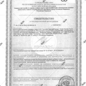 ТФ Ренуво